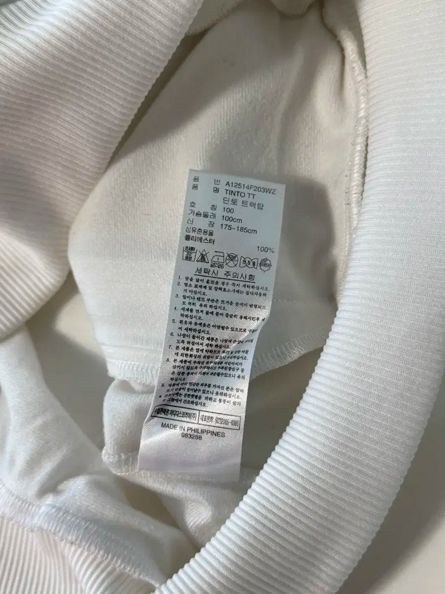 アディダス 90s ルーズフィット サイドライン 白 トラック ジャージ