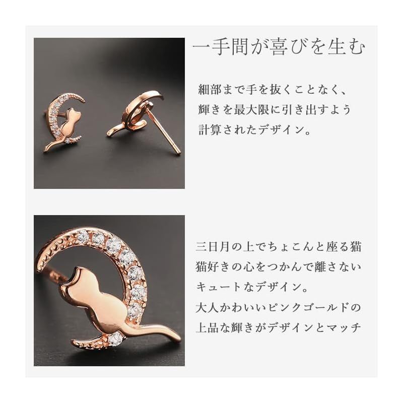 新品】 [グラムジュエリー］猫 ピアス レディース ねこ ネコ ピアス