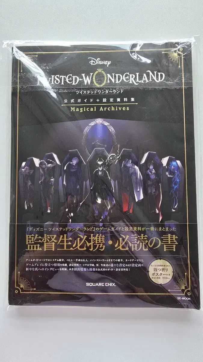 最強神道術式かけ！調和癒しで自由になる【超レアキラキラ虹入りアイスカイヤナイト】 最強神道術式かけ！調和癒しで自由になる【超レアキラキラ虹入りアイス