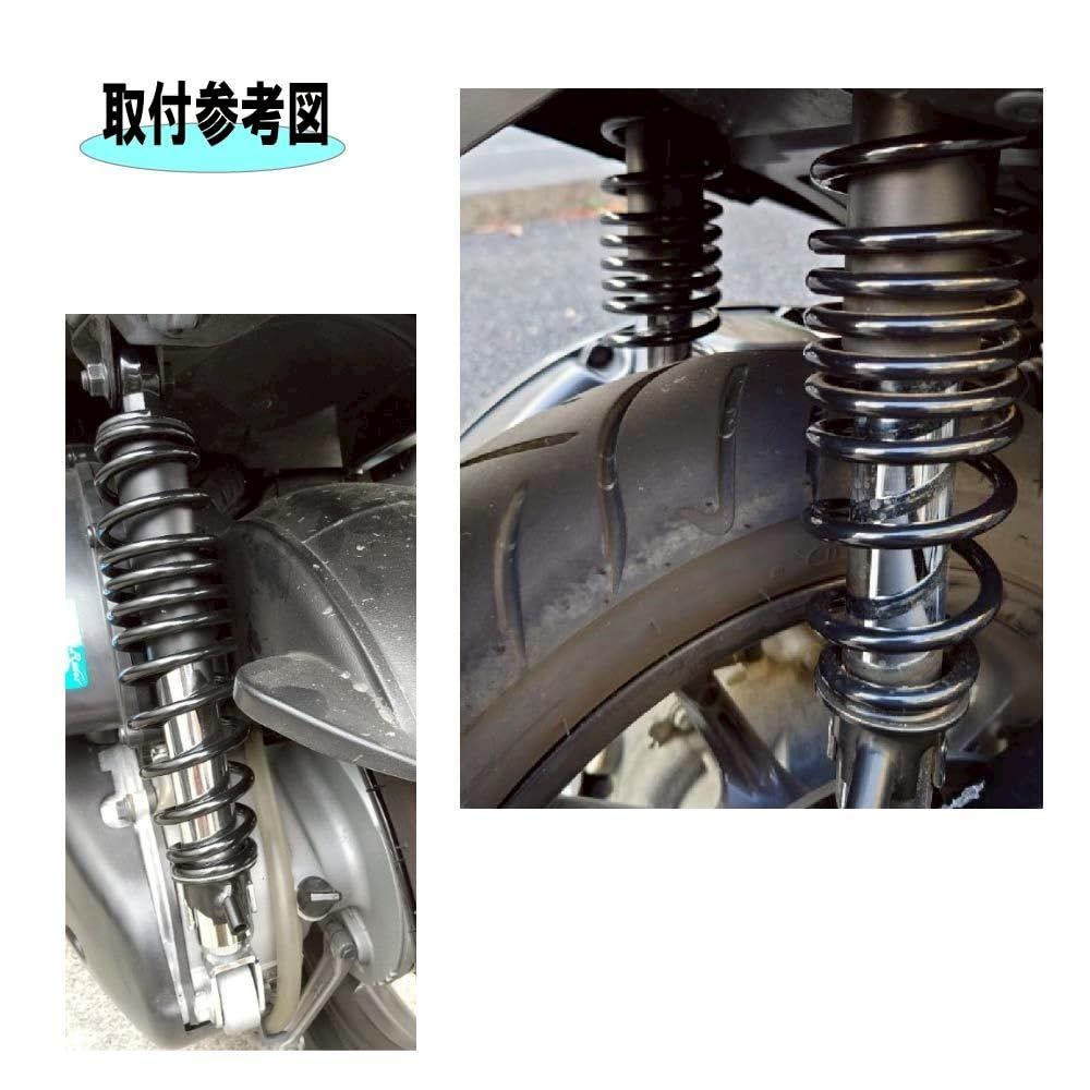 ヤマハ車 シグナスX 純正長 リアサスペンション リア サス SE44J SE12J