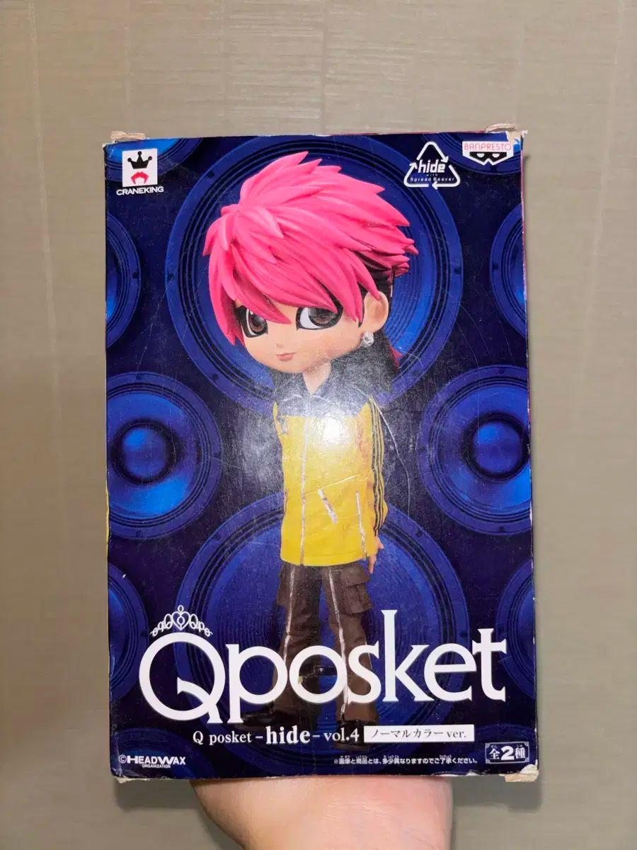 Qposket　キューポスケット hide 未使用 Amazon.co.jp: Q posket Qposket prince hide 通常カラーver : おもちゃ