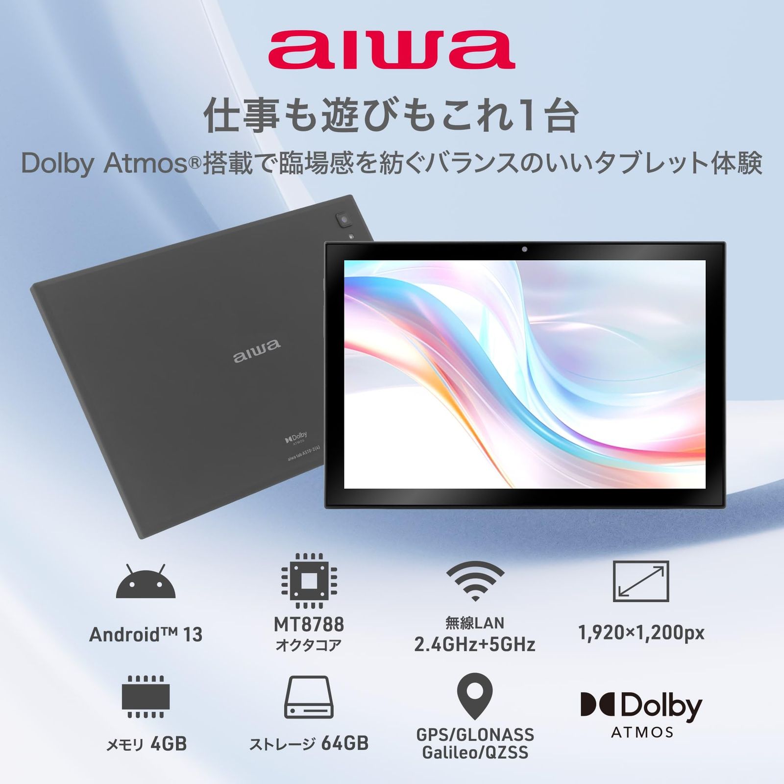 aiwa tab AS10-2(4) [グレー]