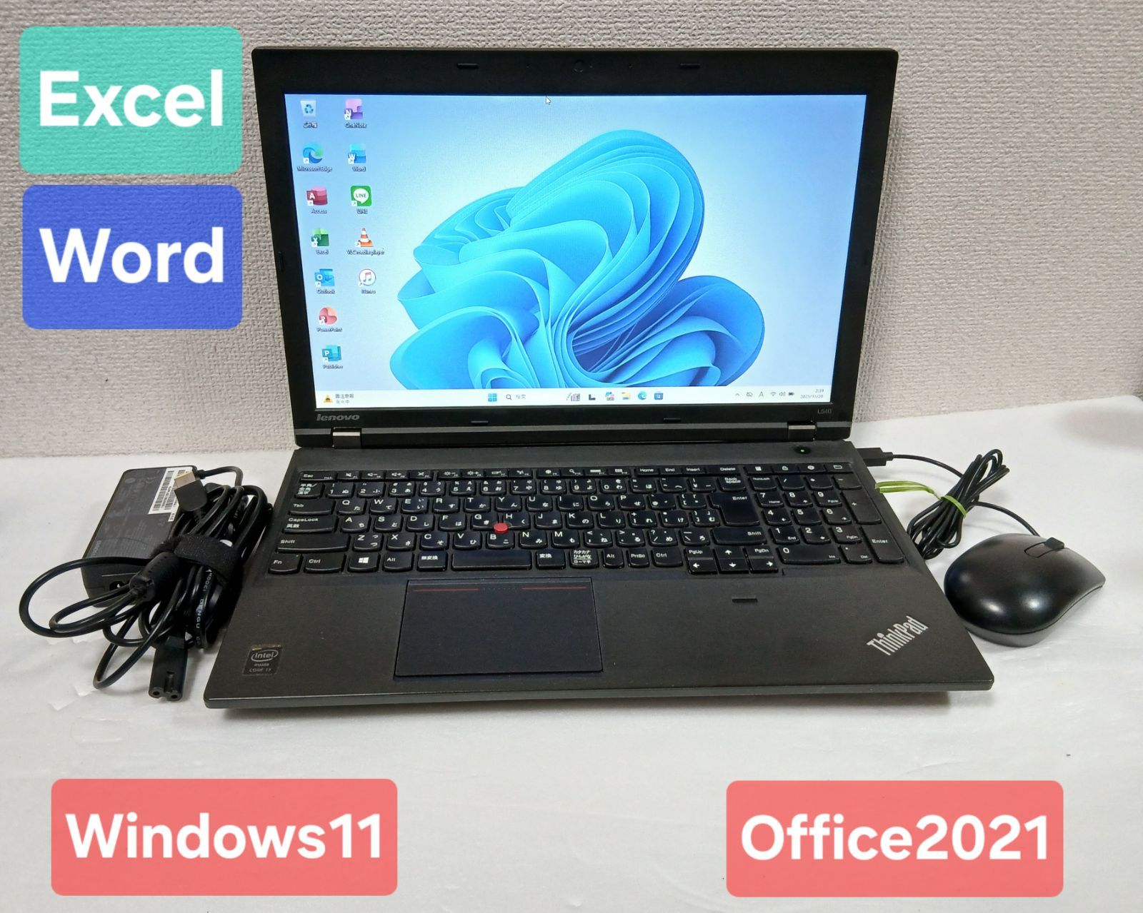 レノボ ノートパソコン Windows11 Office2021 エクセル ワード