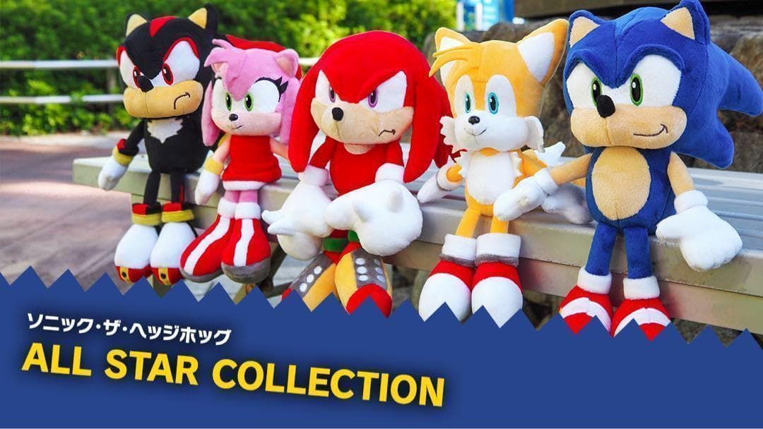 ソニック All Star Collection エミー ぬいぐるみ 山英貿易 - メルカリ