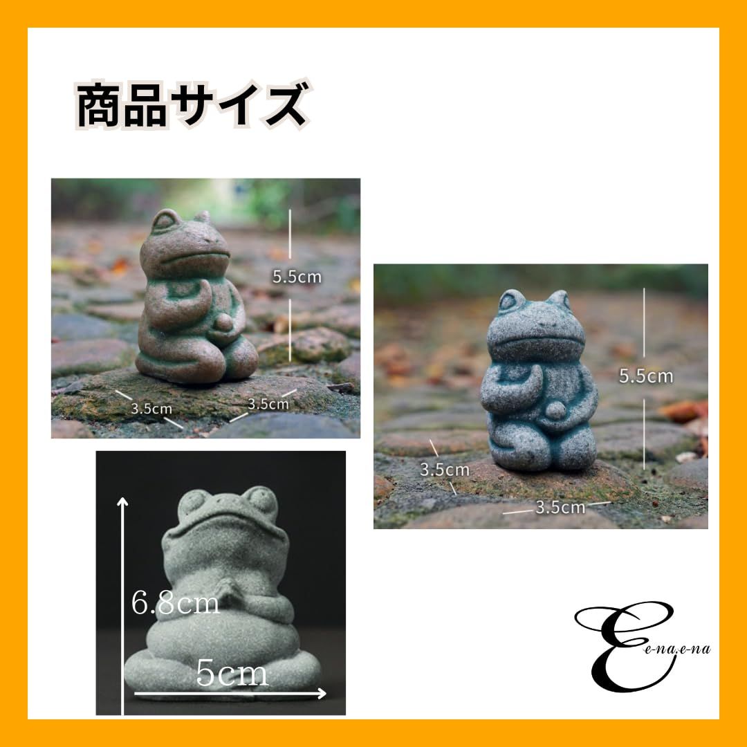 e-na.e-na カエル 置物 忠臣蔵 緑のカエルの置物 小さい お地蔵様 動物