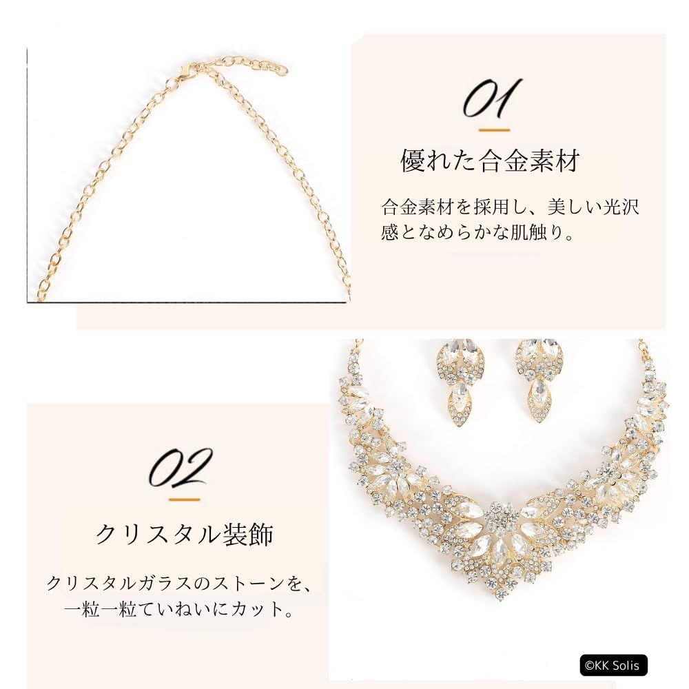 KK Solis] フラワーモチーフ ゴージャスネックレス＆イヤリング