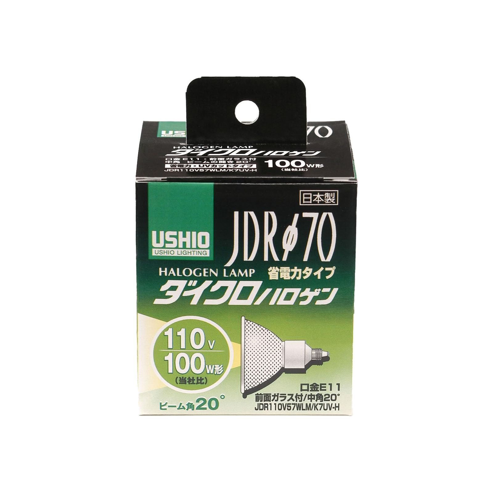 パナソニック ハロゲンランプ 12V 50W形 G6.35口金 クリア J12V50W