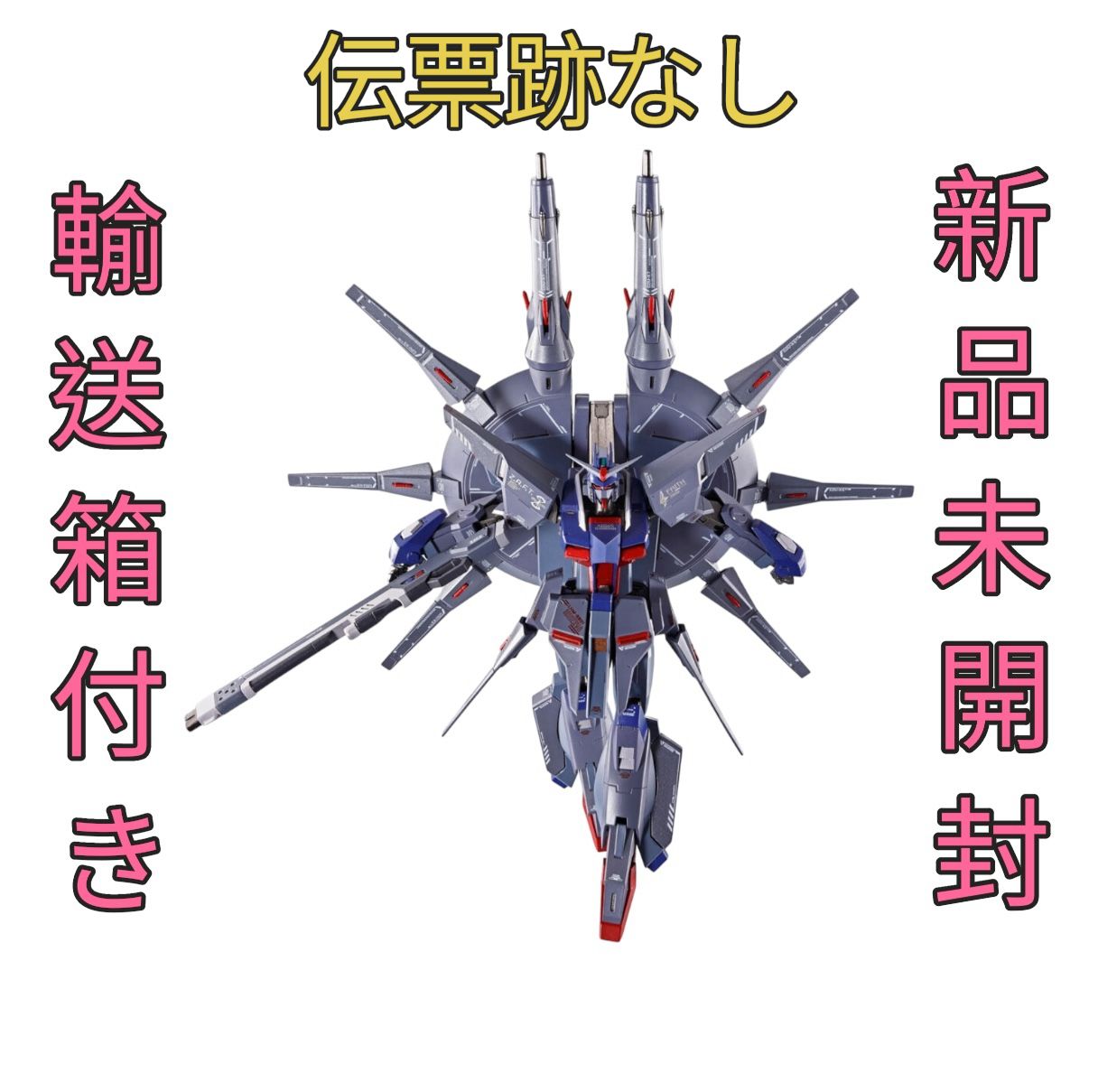 L ROBOT魂 ＜SIDE MS＞ レジェンドガンダム