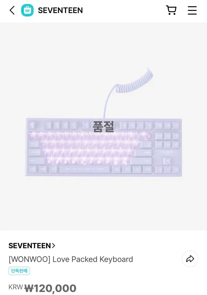 SVT SEVENTEEN(セブンティーン・セブチ) ウォヌ(WONWOO・チョンウォヌ