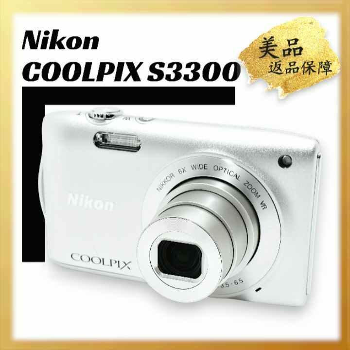 極美品 ｜Nikon COOLPIX S3300 クールピクス デジタルカメラ