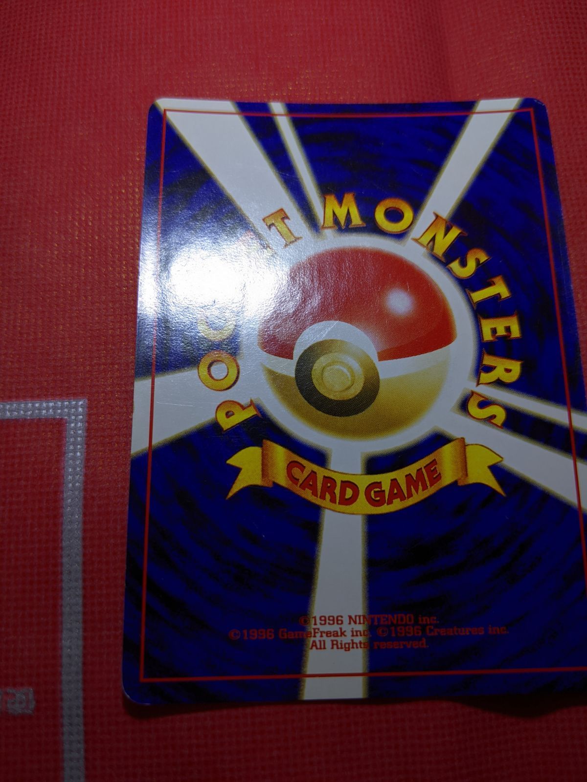 ポケモンカード 旧裏 カメックス 009 第1弾拡張パック - メルカリ