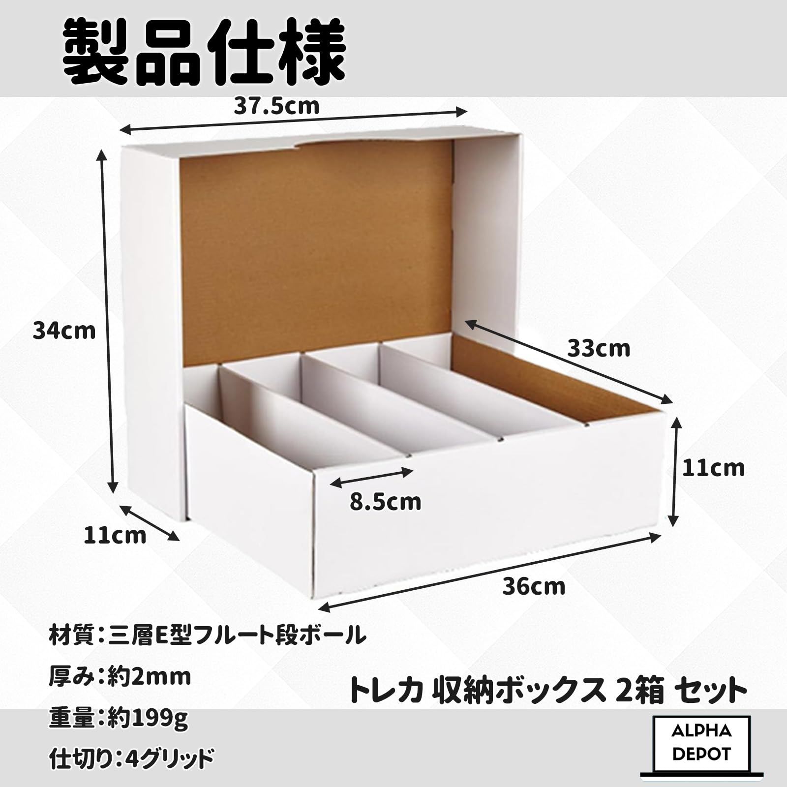収納BOX2個セットで8000円 書類収納ボックス同色2個セット（収納ボックス/