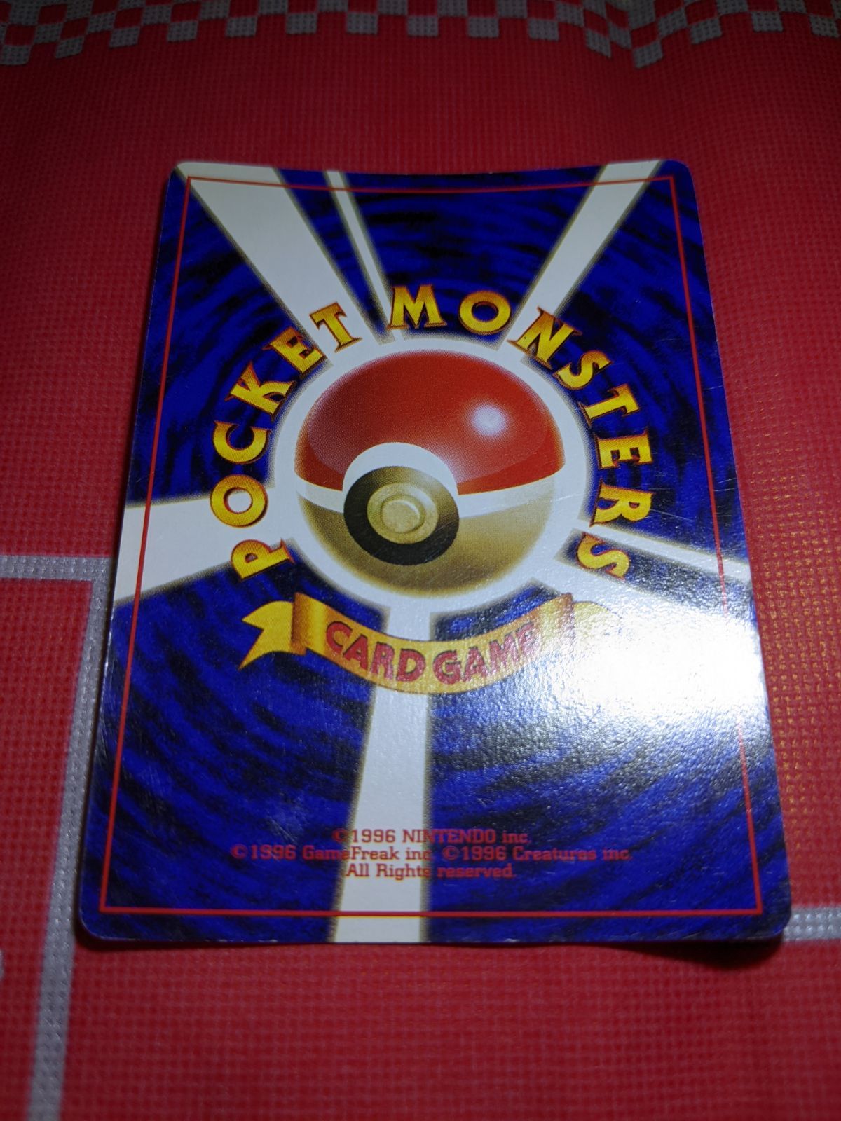 ポケモンカード 旧裏 ミュウツー 150 第1弾拡張パック - メルカリ