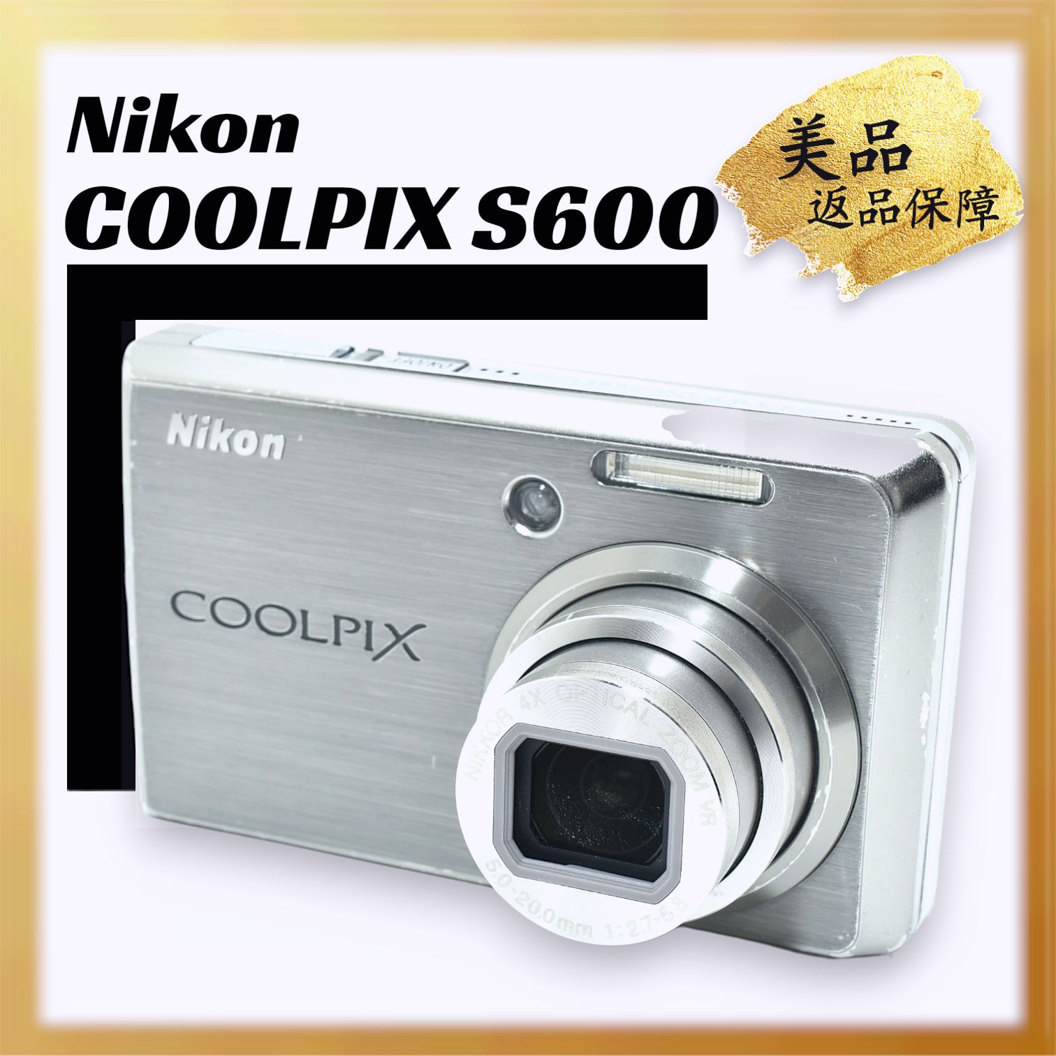 ✨美品✨Nikon ニコン COOLPIX S600 シルバー 稼働品 コンデジ 中古】Nikon ニコン COOLPIX S600 シルバー コンパクトデジタルカメラ