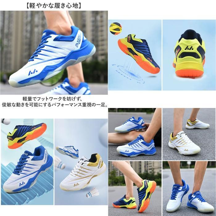 ☆ ホワイト ☆ 42(26.5cm) ☆ ハンドボールシューズ 男女兼用 バレーボールシューズ バトミントンシューズ メンズ シューズ 靴 くつ テニスシューズ スポーツシューズ 軽量 軽い トレーニングシューズ バレーボール 卓球 体育館シューズ