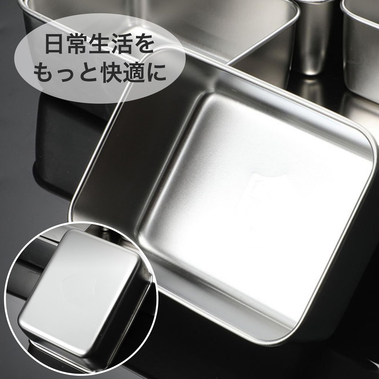 Asdays 薬味入れ ステンレス容器 塩胡椒入れ 調味料入れバット 液体