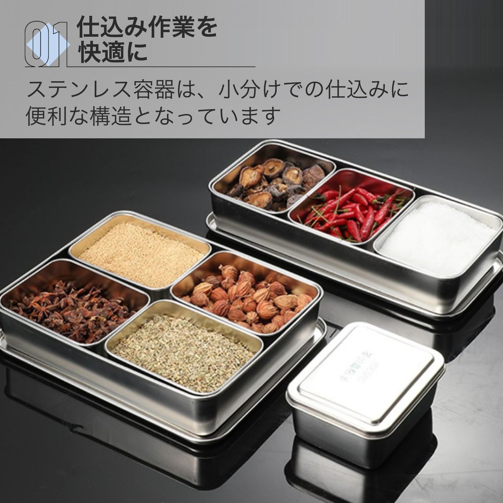 Asdays 薬味入れ ステンレス容器 塩胡椒入れ 調味料入れバット 液体