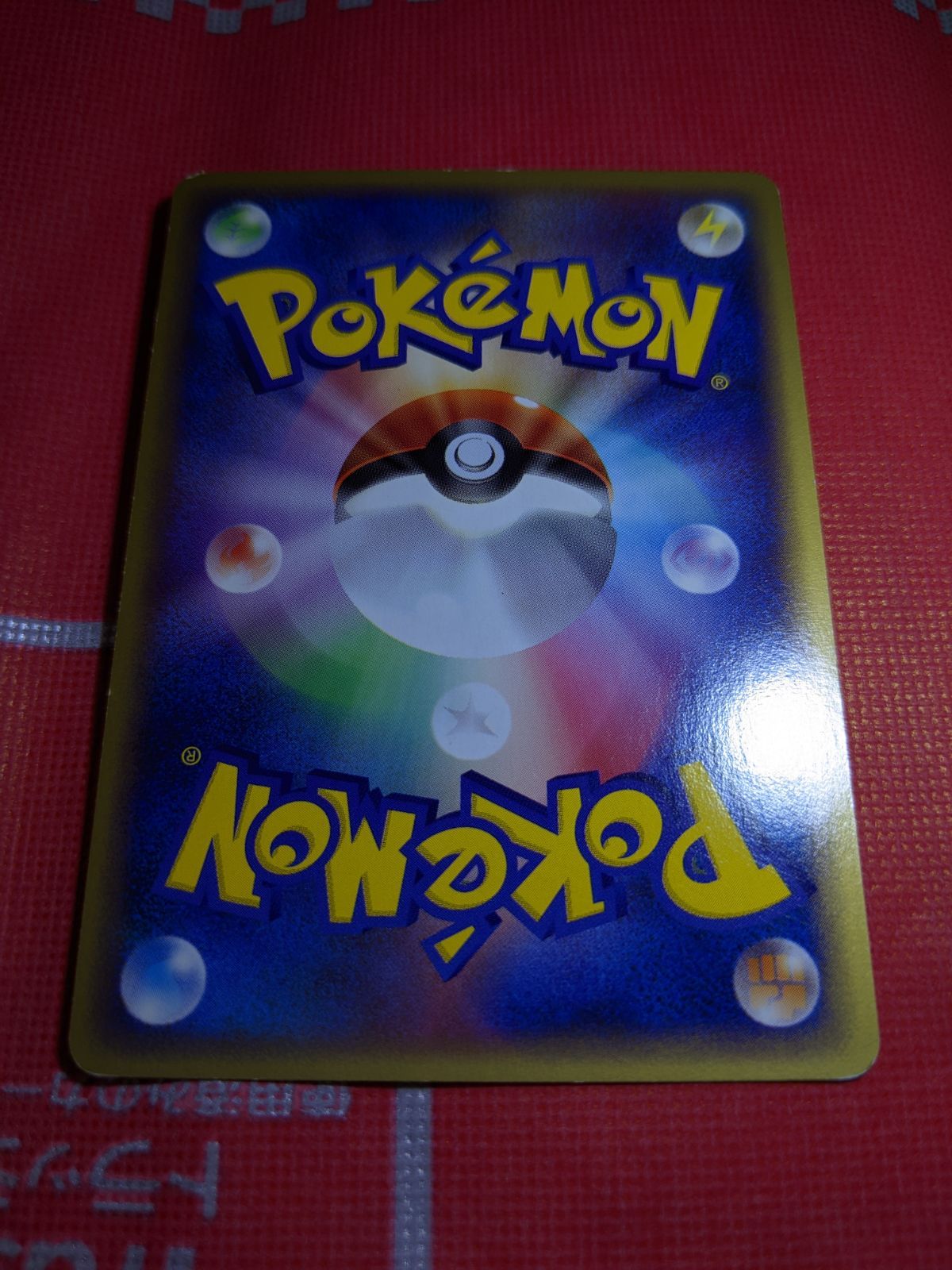 ポケモンカード ザンナーのエーフィ 007/018 VS 劇場限定VSパック