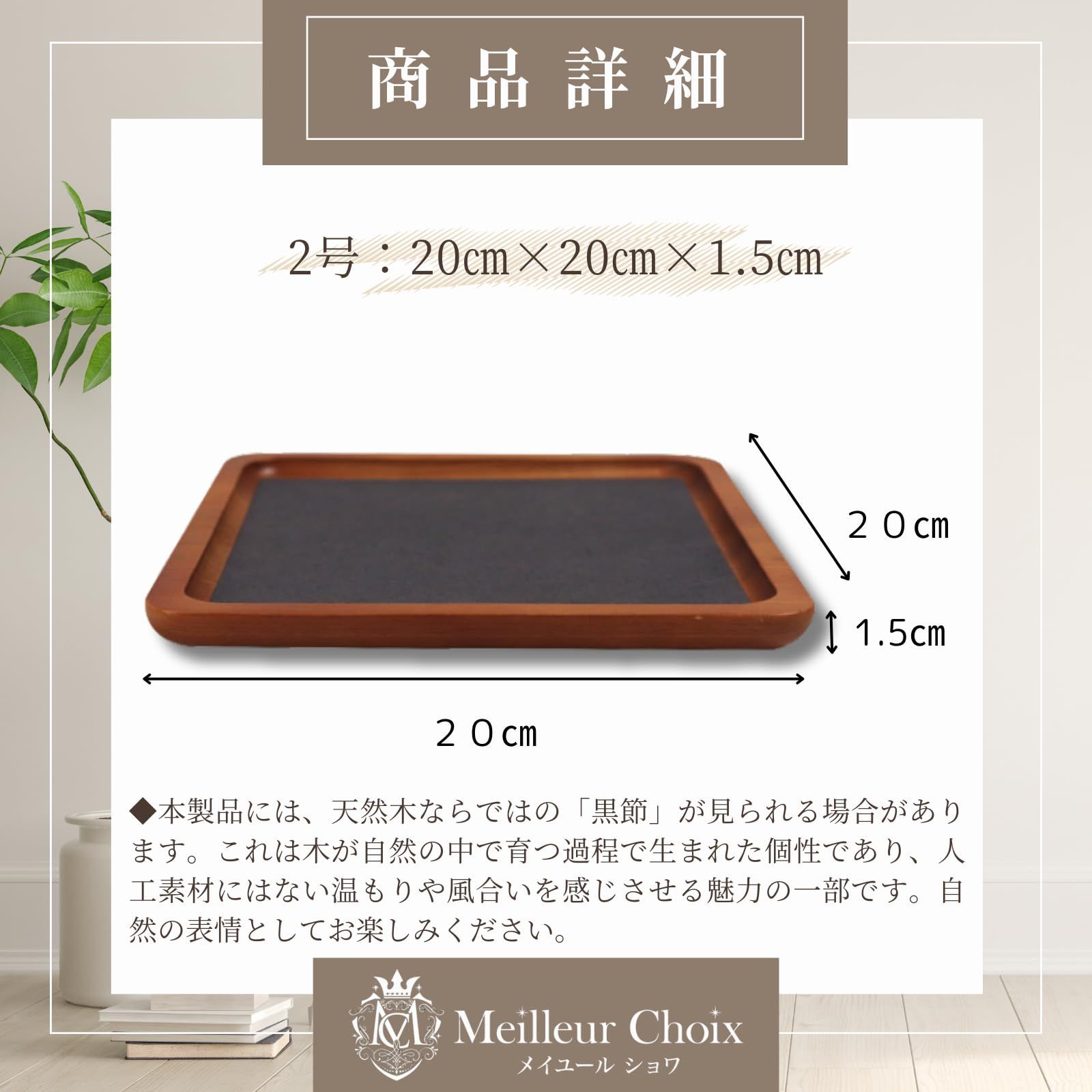 新品未使用品　Mal. ジュエリートレイ　2点セット 81za0SA2NML._AC_UF1000,