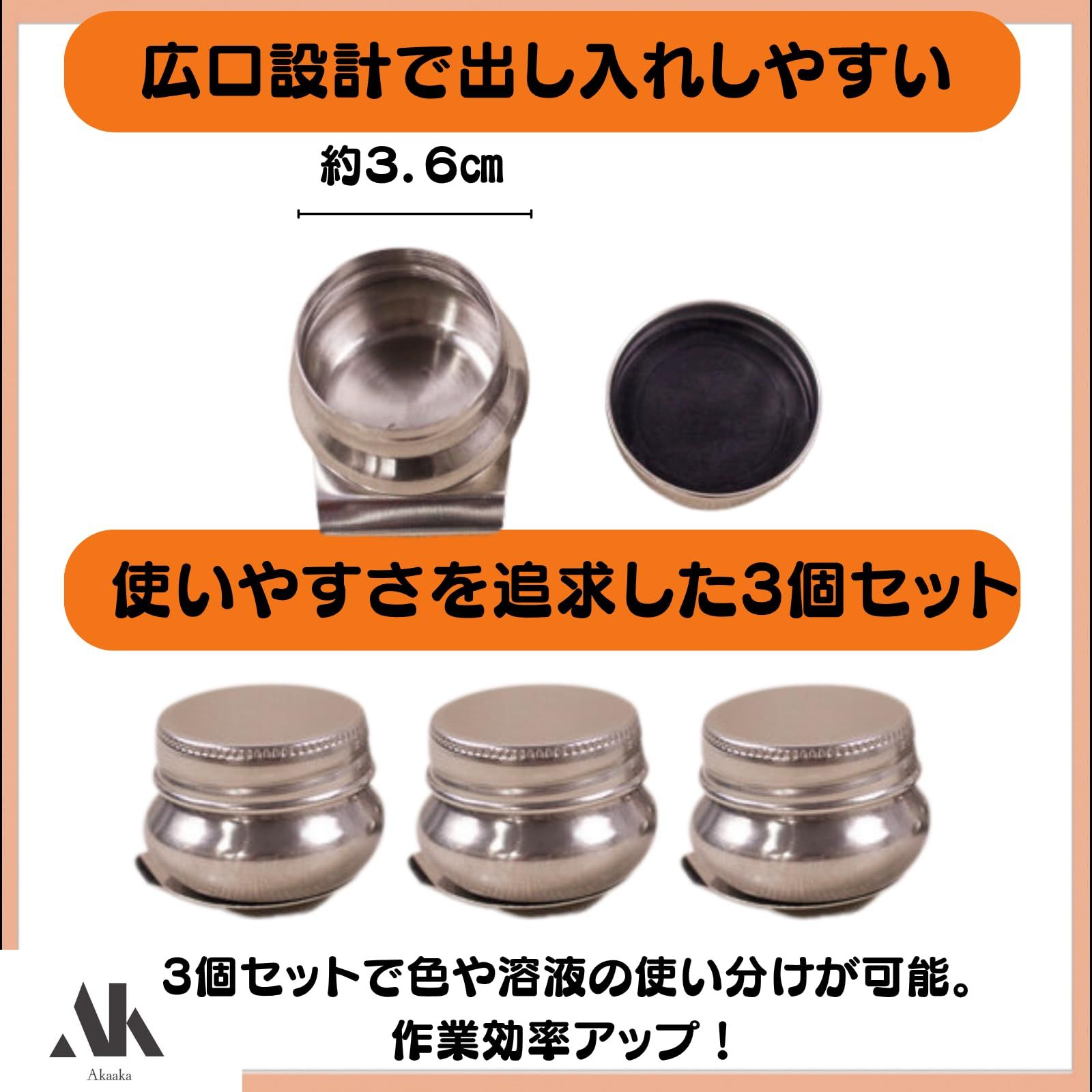 Akaaka 油絵道具 筆洗い 筆洗器 油壷 ふた付き 漏れ防止 ステンレス 3