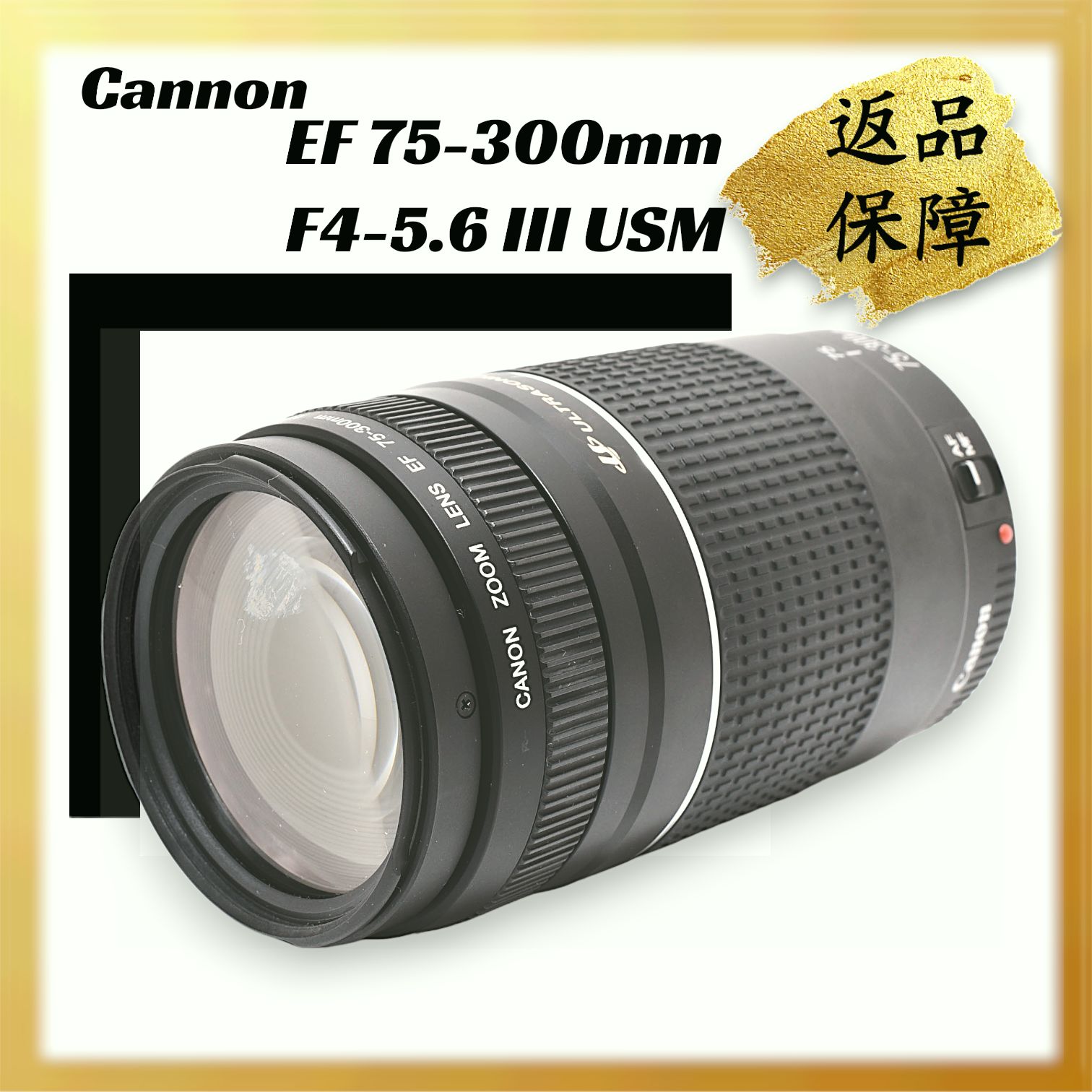 サーティーワン アイスクリーム⠀メニュー⠀松田元太⠀中村嶺亜⠀岩橋玄樹