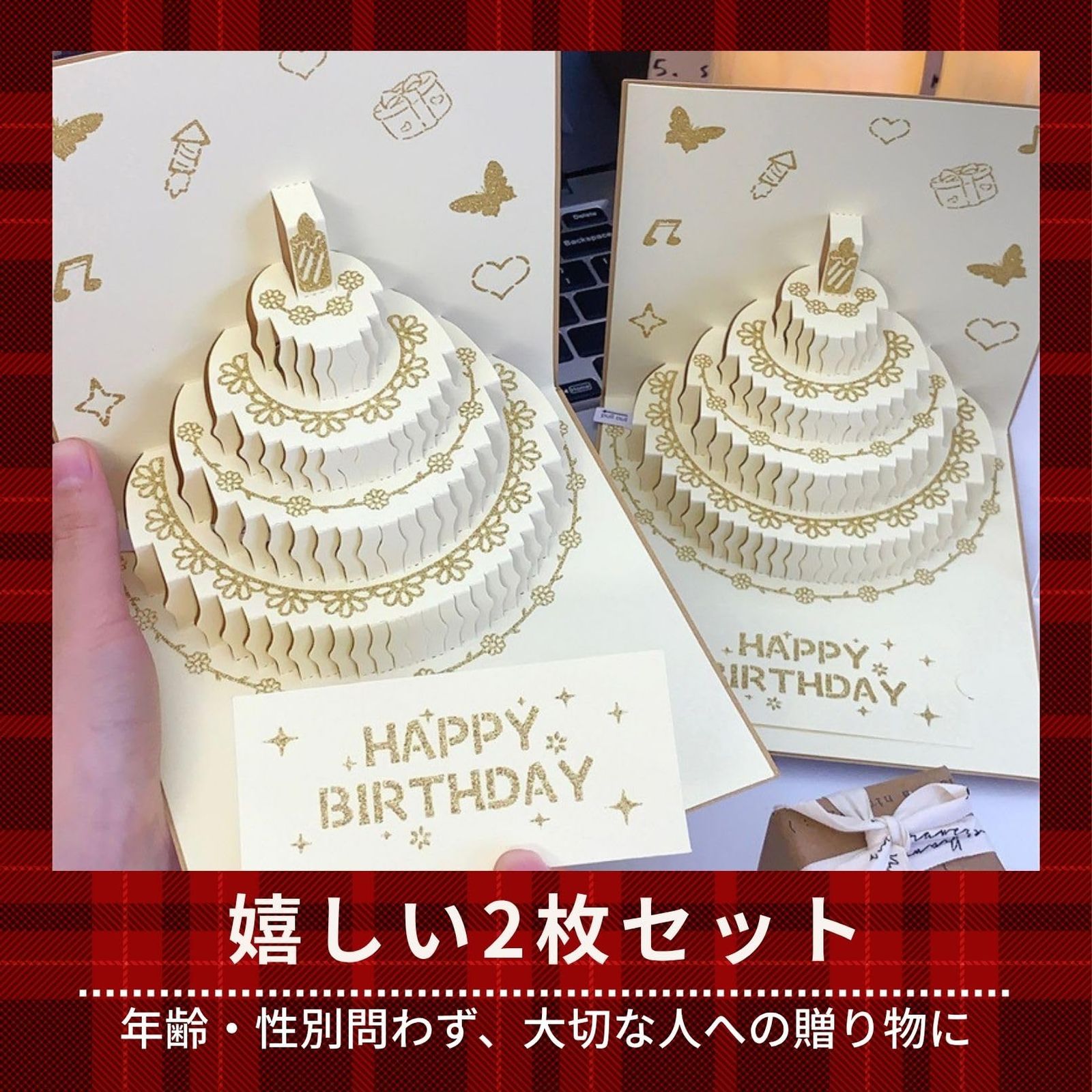 Jaywalk Happy Birthday! 誕生日メッセージCD 6枚セット Jaywalk Happy Birthday! 誕生日メッセージCD 6枚セット