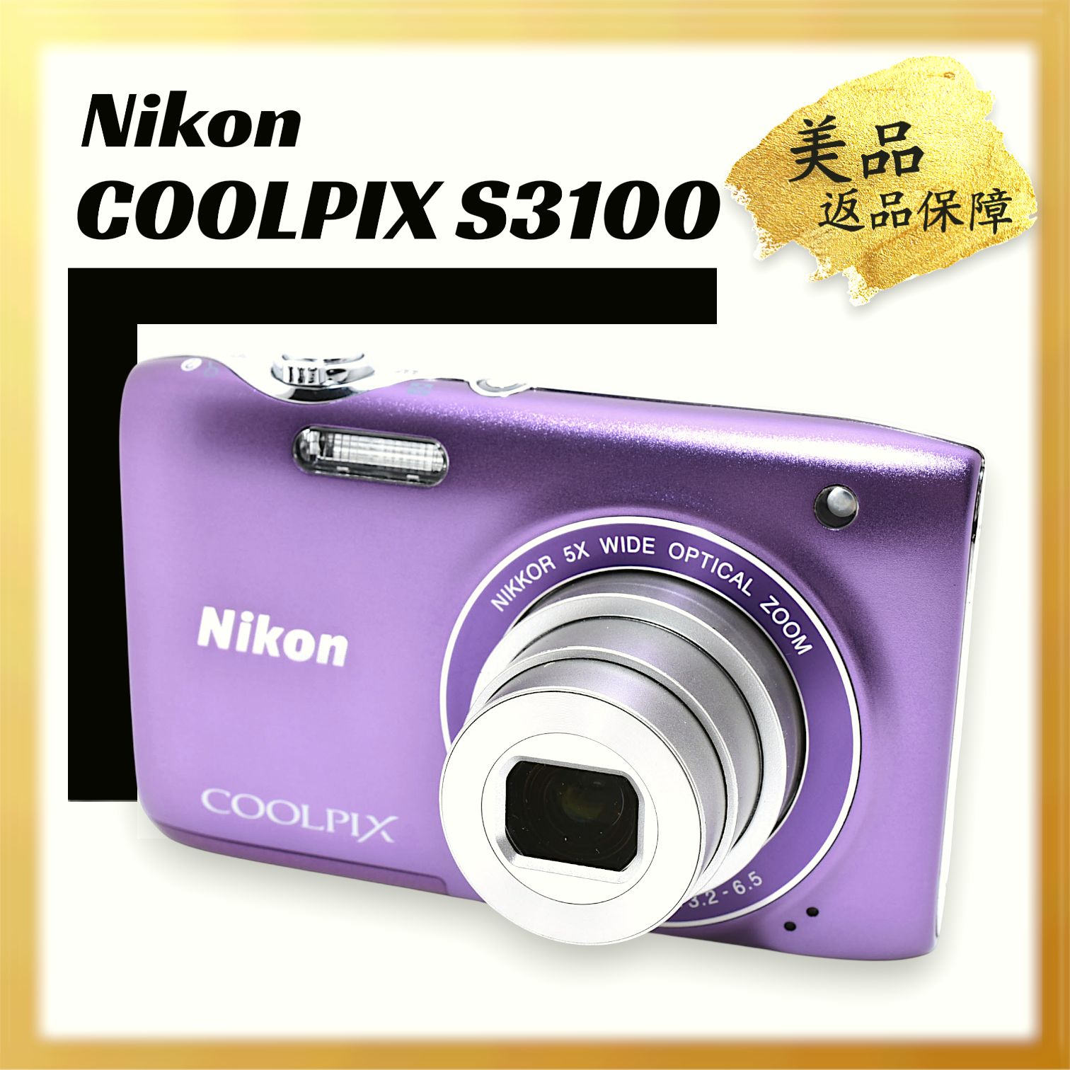 極美品｜Nikon COOLPIX S3100 クールピクス デジタルカメラ ファイン