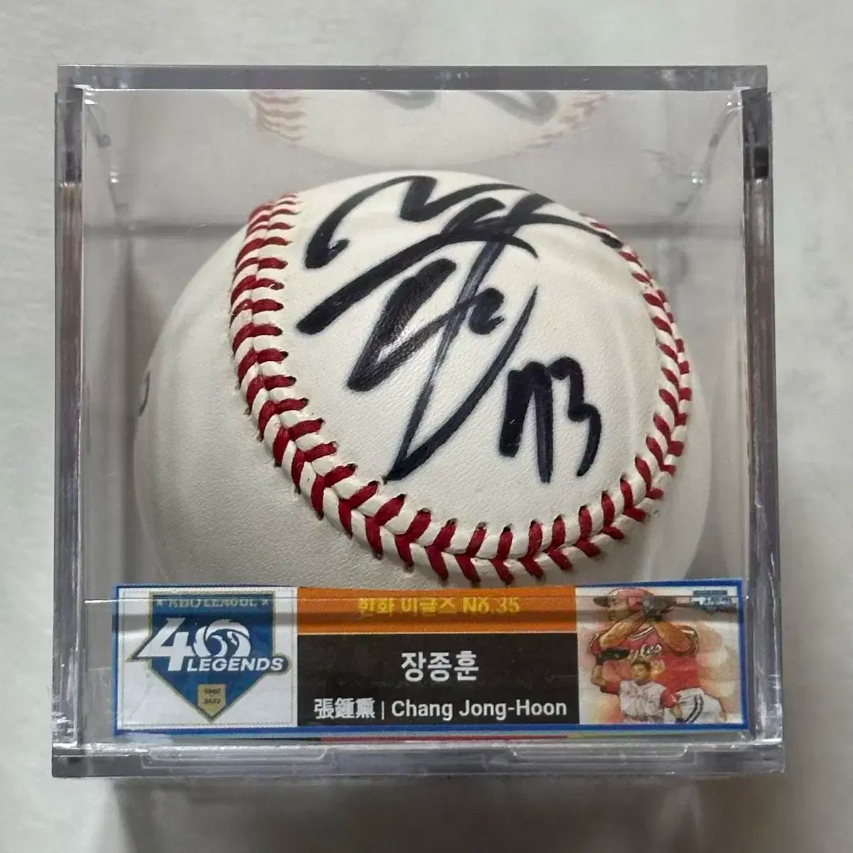 ハンファ・イーグルス永久欠番レジェンド、チャン・ジョンフン直筆