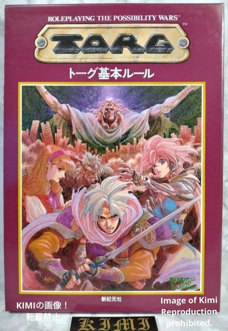 TORG トーグ基本ルール 本 トーグ エタニティ 基本ルールブック 