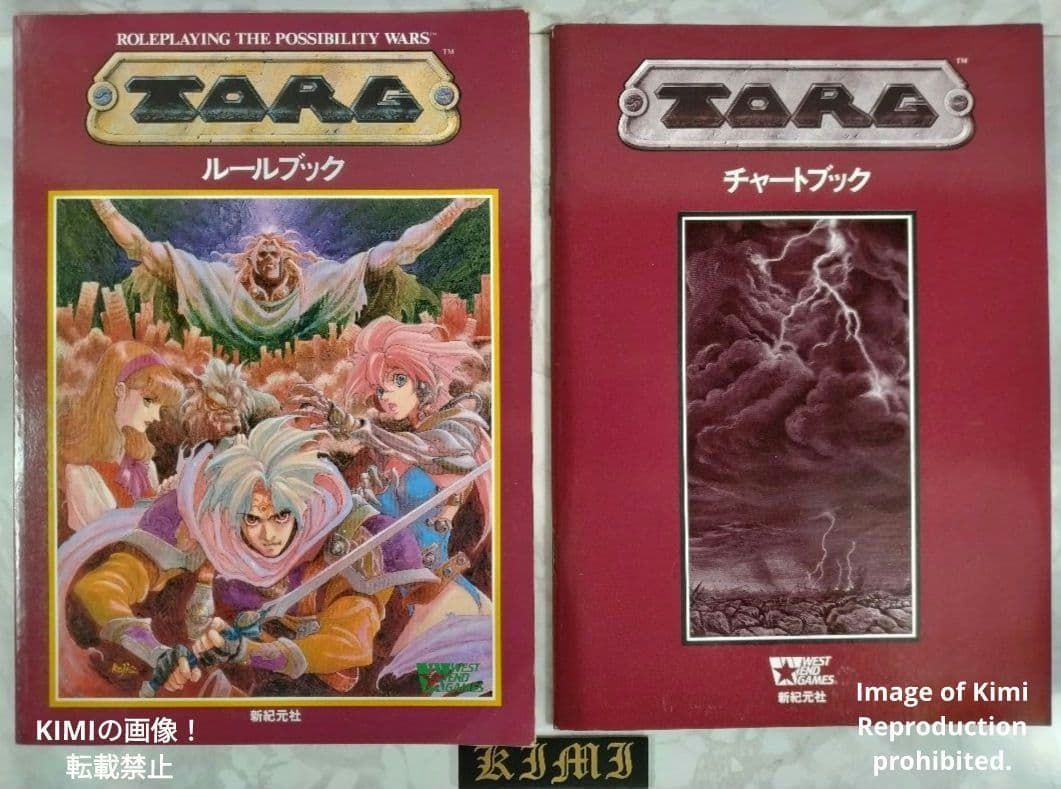 TORG トーグ基本ルール 本 トーグ エタニティ 基本ルールブック 