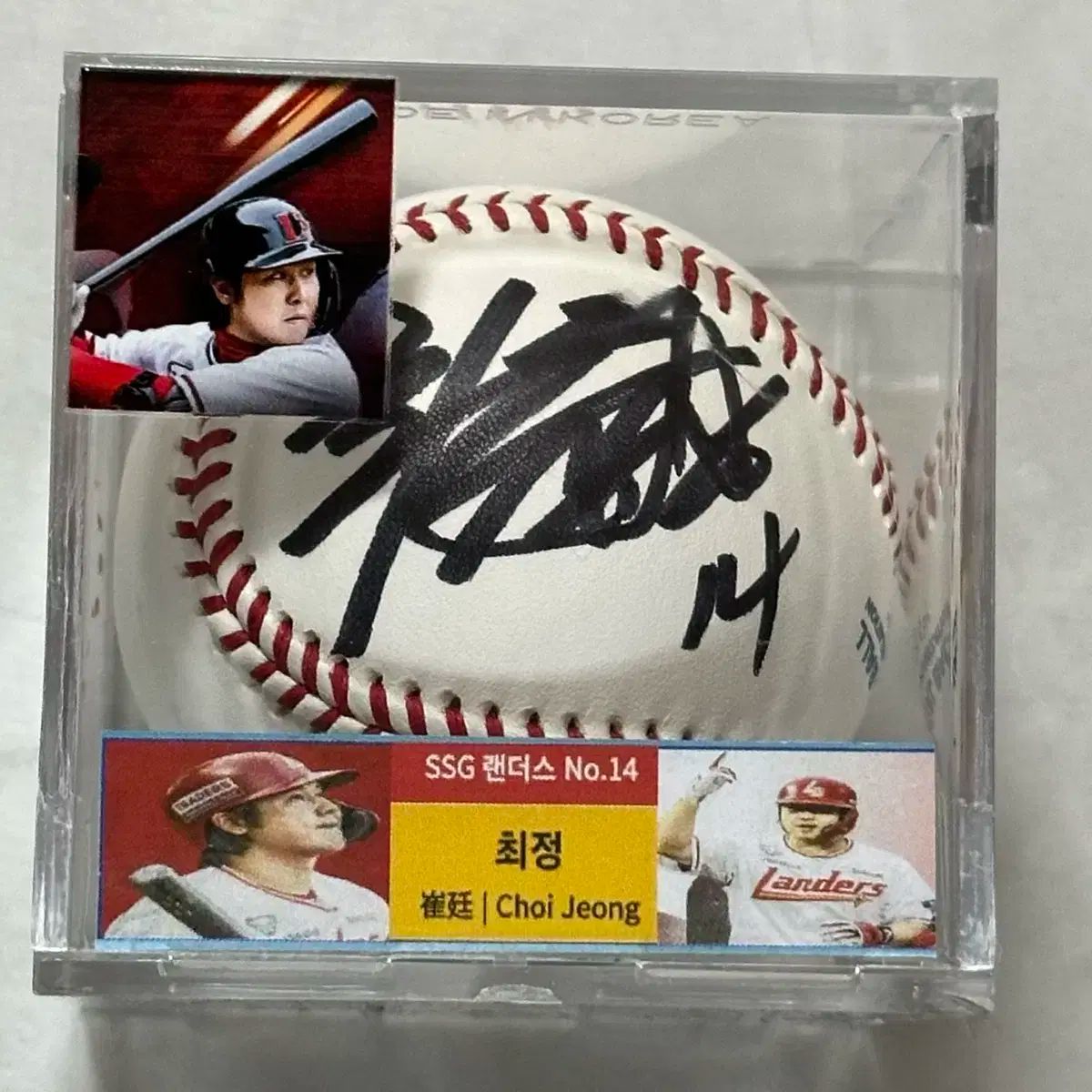 SKワイバーンズ SSG LANDERS 최정(チェ・ジョン) 친필 サインボール