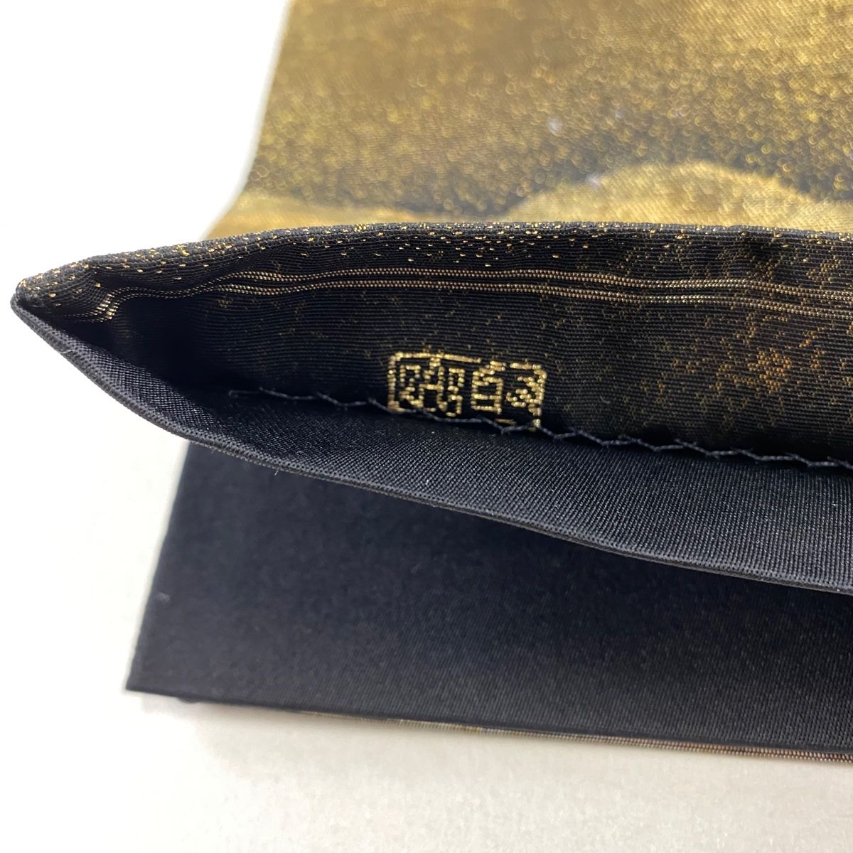 美品】 袋帯 名品 じゅらく 落款 横山大観 富士山 朝日霊峰 金糸 箔 金