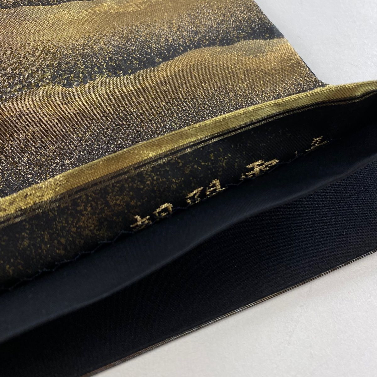 美品】 袋帯 名品 じゅらく 落款 横山大観 富士山 朝日霊峰 金糸 箔 金