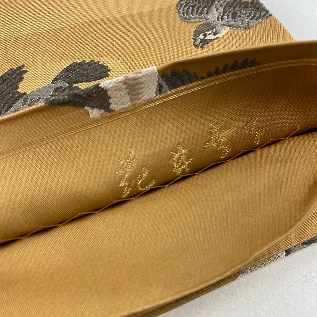 袋帯 名品 花井幸子 落款 雀 霞 箔 刺繍 茶色 六通 正絹 【中古