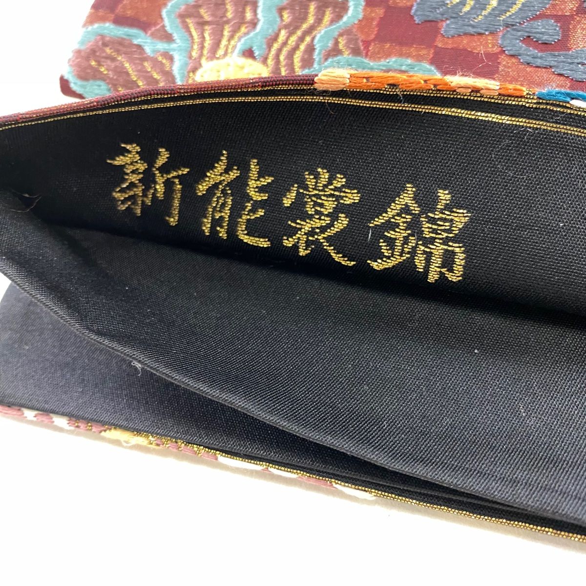 ⑥⑨⑤中国刺繍 袋帯 正絹 六通 ⑥⑨⑤中国刺繍 袋帯 正絹 六通