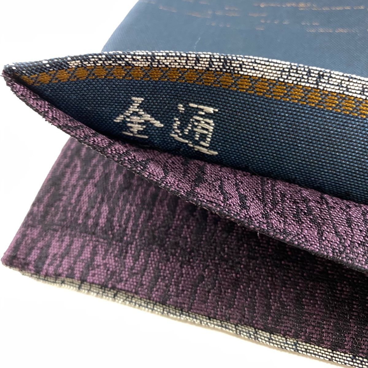 C 美品 グラデーション 暈し 青緑色 全通 正絹 シャレ帯 カジュアルな袋帯 C 美品 グラデーション 暈し 青緑色 全通 正絹 シャレ帯 カジュアルな袋帯