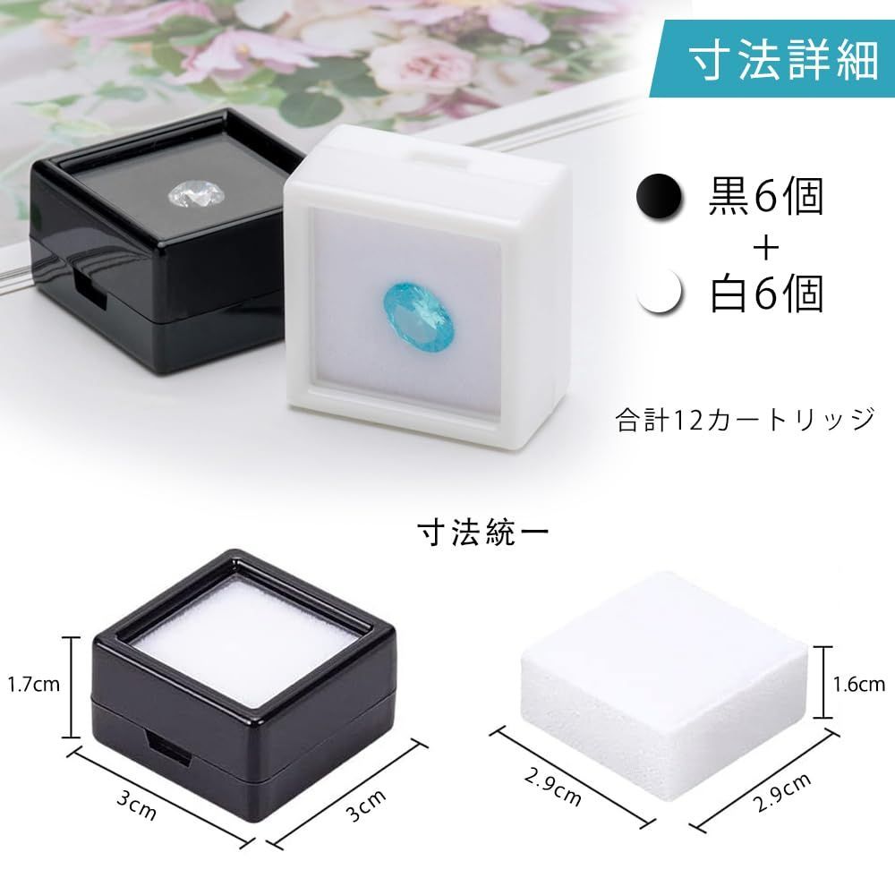 天然石セット プラスチックケース入り DIY 小型展示ケース スポンジ固定 コレクション 石 天然石