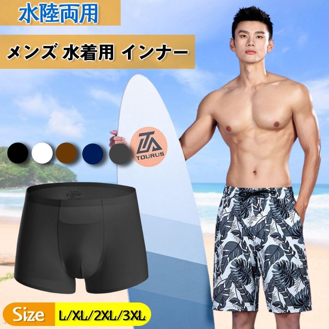 SILKWORLD メンズ スイムトランクス 2イン1 クイックドライ水着 圧縮ライナー付き ビーチショーツ ジッパーポケット付き Hollister  10%OFFクーポンセール 【利用期間 11/25 0:00〜12/1 23:59】 ホリスター 水着 メンズ 正規品 HOLLISTER スイムパンツ  トランクス型 海パン ... Cozople ボーイズ スイムトランクス コンプレッションライナー スイムショーツ 速乾水着 ボクサーブリーフ水着 2-20T