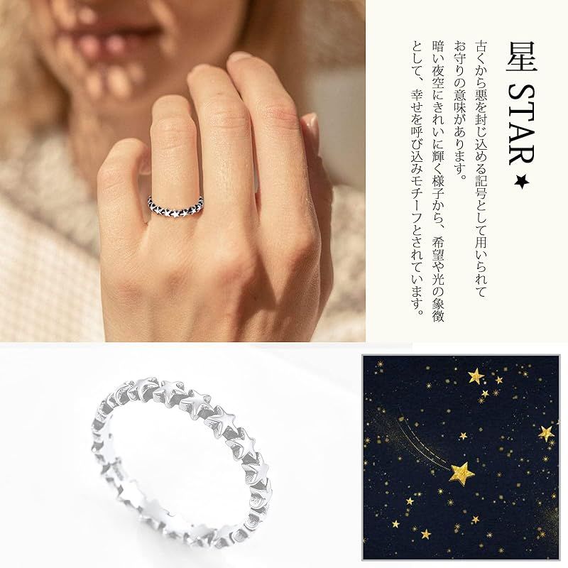 【新品】 [ChicSilver] 星 指輪 レディース 人気 かわいい 9号 リング シルバー925 いふじ銀 スター アクセサリー 1