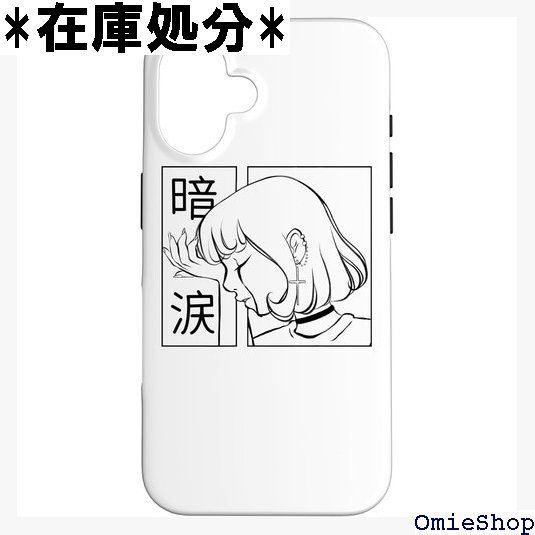 ルイ・イカール、モンマルトル、豪華限定版・定価10万3千円