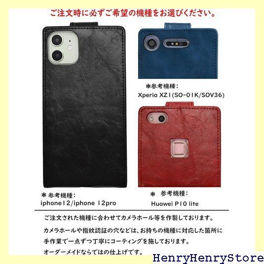 Xperia XZ1 SO-01K doo/SOV36 au用ケース カバー 手帳型 ハンド