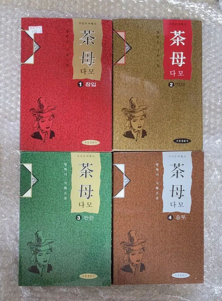 漫画本 まとめ - メルカリ