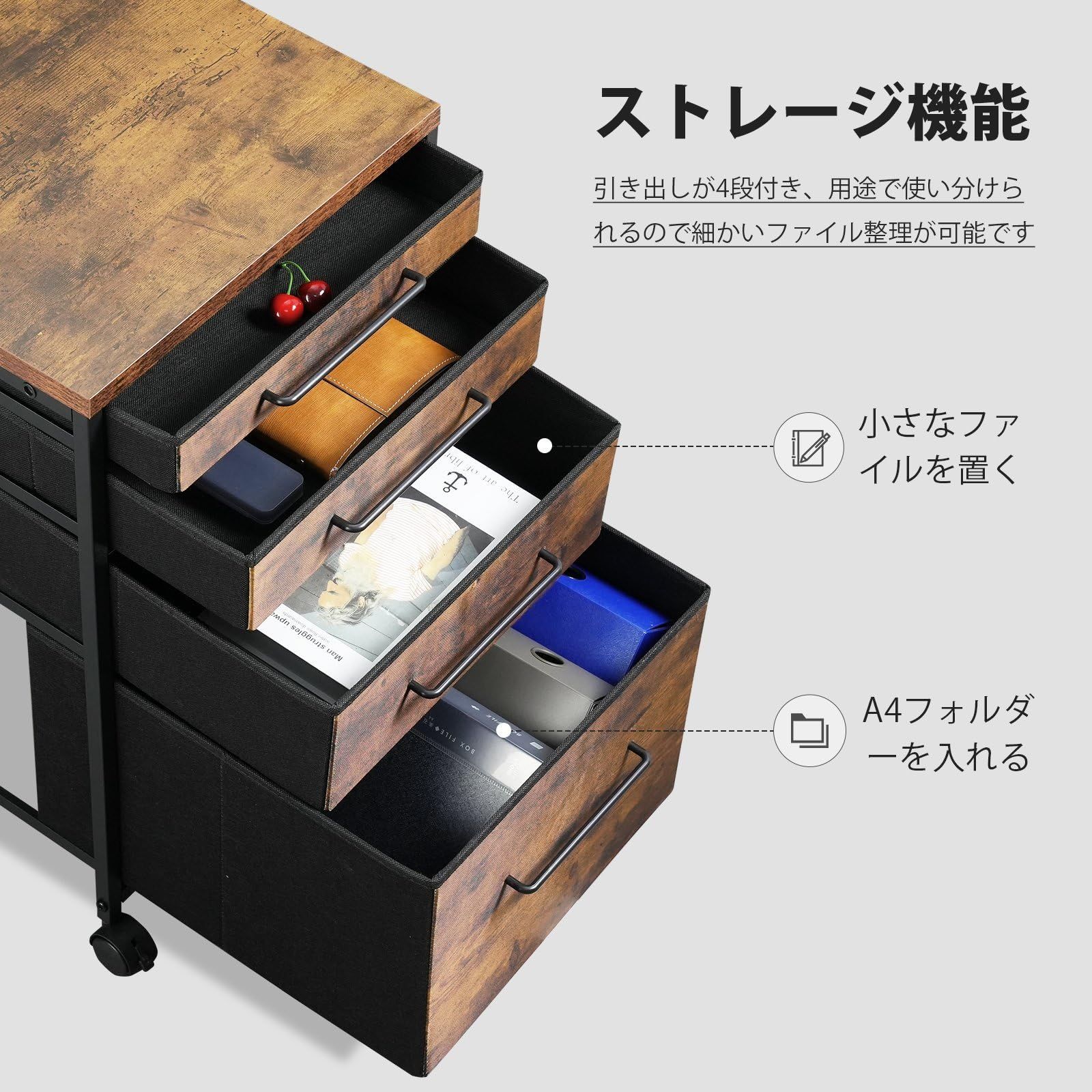 人気商品】オフィス サイドチェスト 布製 袖机 サイドワゴン 4段