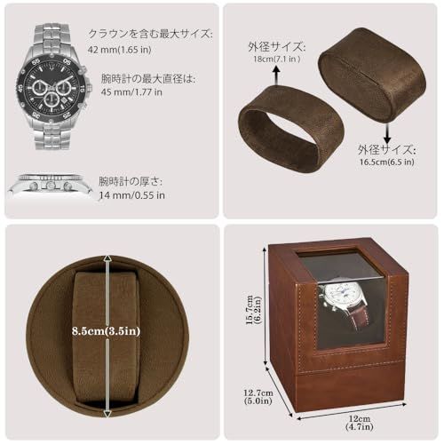 新品未使用 腕時計 ワインディングマシーン クーポンで3000円OFF】高級ウォッチワインディングマシーン オービタ