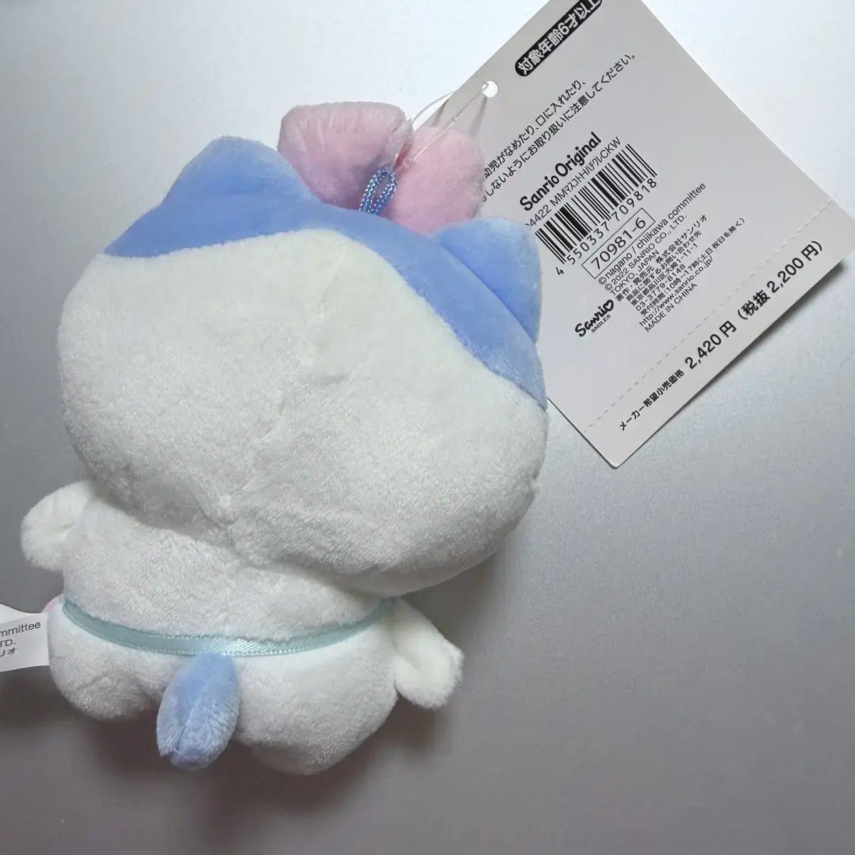 ちいかわ ハチワレ マイメロディ サンリオ コラボ マスコット - メルカリ