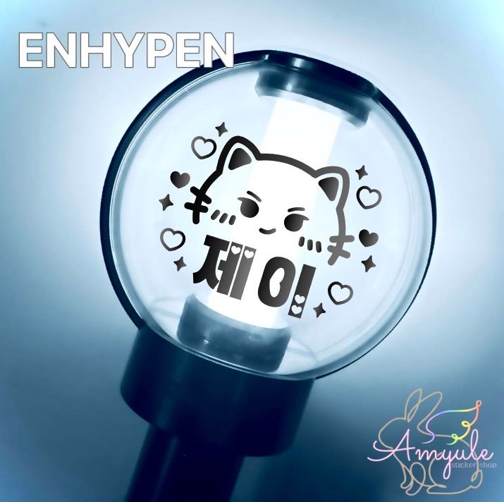 H-082 ジェイ｜ENHYPEN ペンライト ステッカー ステッカー - メルカリ