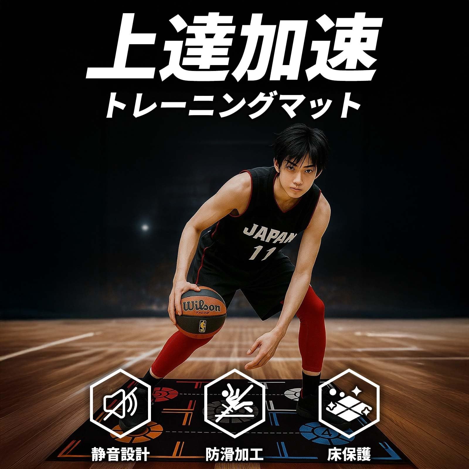 Finalis バスケットボール ドリブル トレーニング マット 室内 静音 サイレント 滑り止め バスケ用品 練習 床 保護 ブラック, 子ども用 ブラック 子ども用