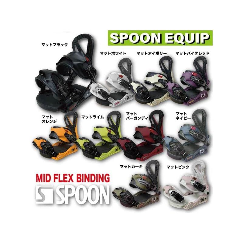 ビンディング　やまさんさん専用 スノーボード ビンディング バイン SPOON EQUIP 4×4 ソフトフレックス