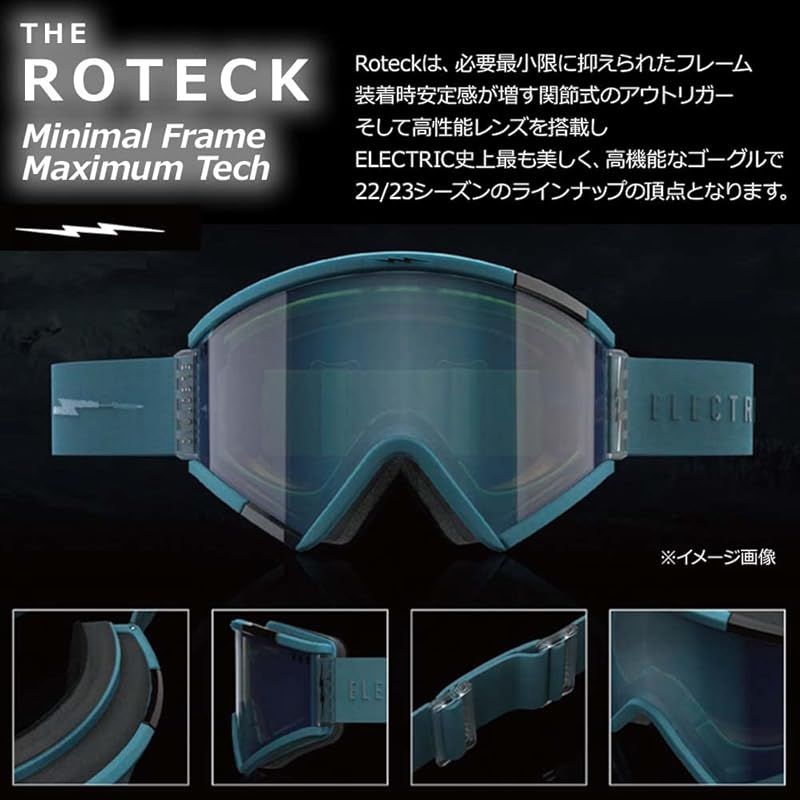 新品ELECTRIC ROTECK LURKING コラボ オニキス ケース付 ELECTRIC【22/23・ROTECK｜LURKING CLASS COLLAB：ONYX/6%】アジアン