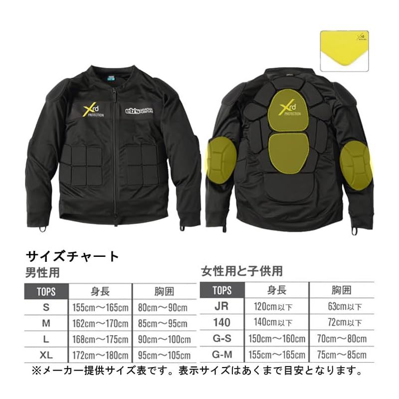 Eb's スノーボード スノーボード プロテクター 上半身 eb s エビス HIP